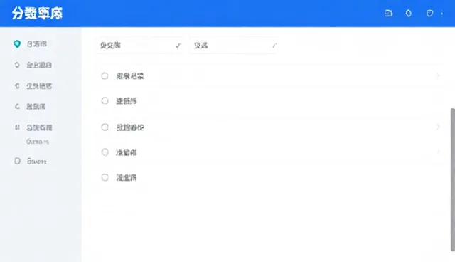企业名录数据库的高效使用与维护策略