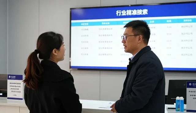 行业分类浏览如何提升企业信息管理效率